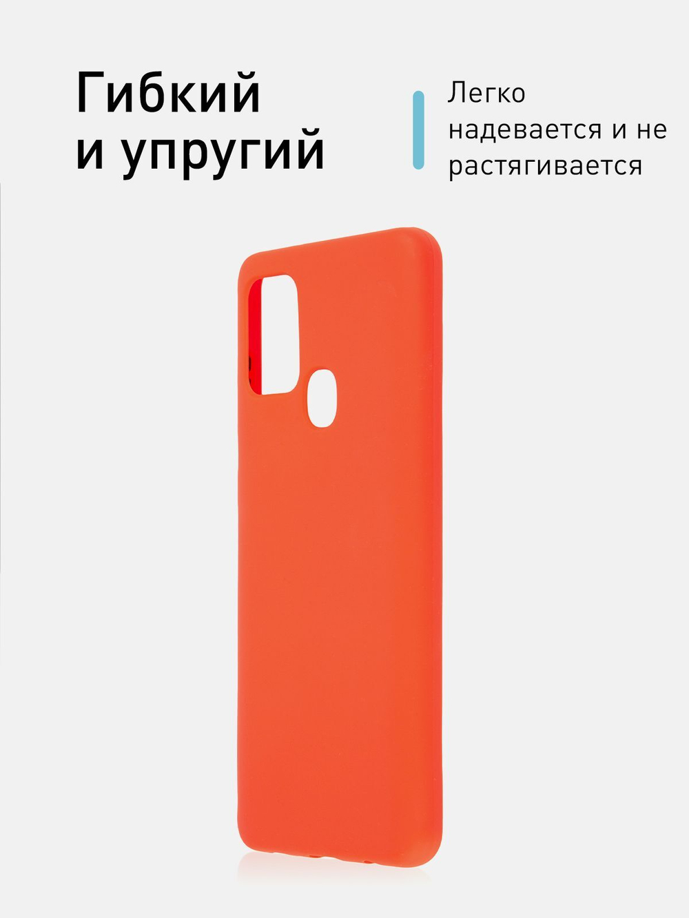 Чехол ROSCO для Samsung Galaxy A21s оптом (арт. SS-A21S-FRESH-RED-BLACK)