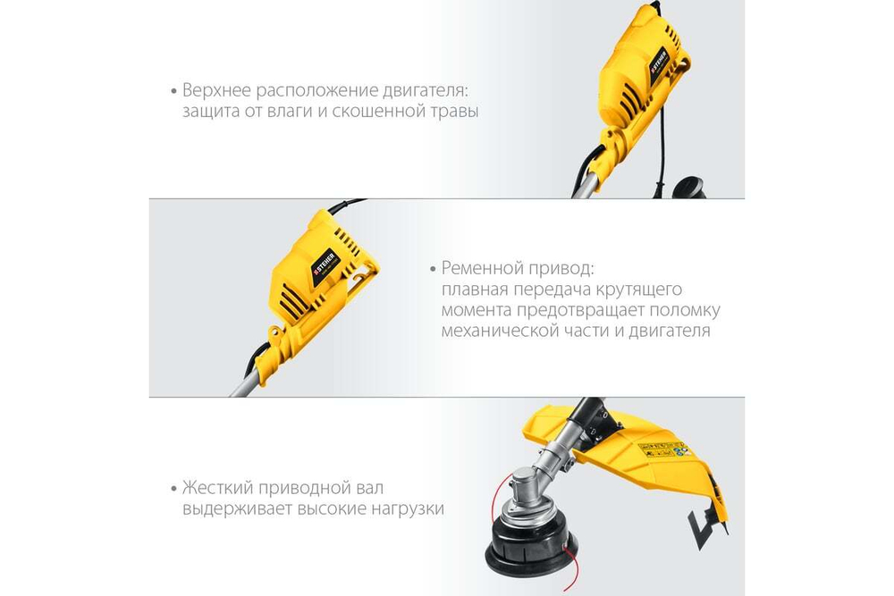 Сетевая коса STEHER 1700 Вт SEB-42-1700