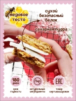 Имбирные пряники на 8 марта вкусный подарок