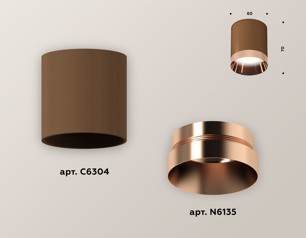 Ambrella Комплект накладного светильника Techno XS6304012