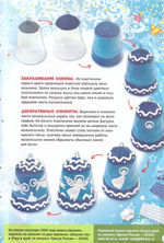 Журнал "Шишкин лес" №12 Декабрь 2023 г.