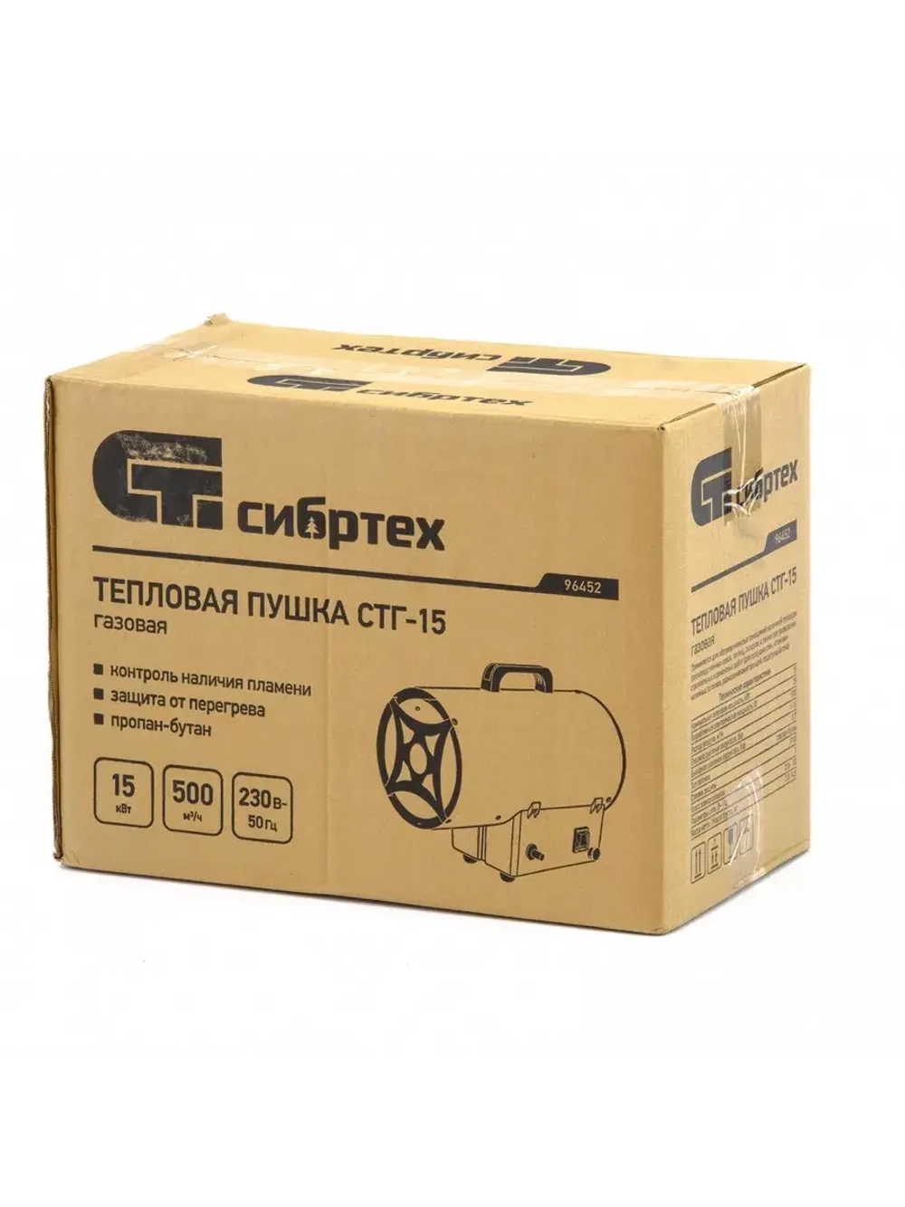 Тепловая пушка газовая СТГ-15, 15 кВт, 500 м3/ч