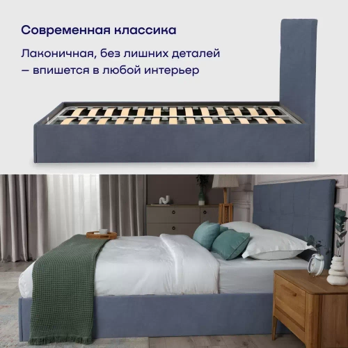 Кровать BuyDream (велюр, без ПМ)