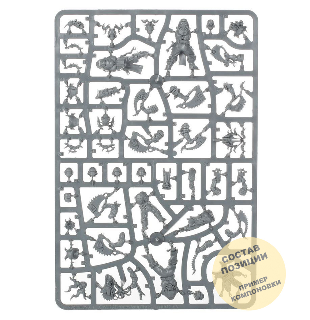 Corpse Grinder Cult Gang