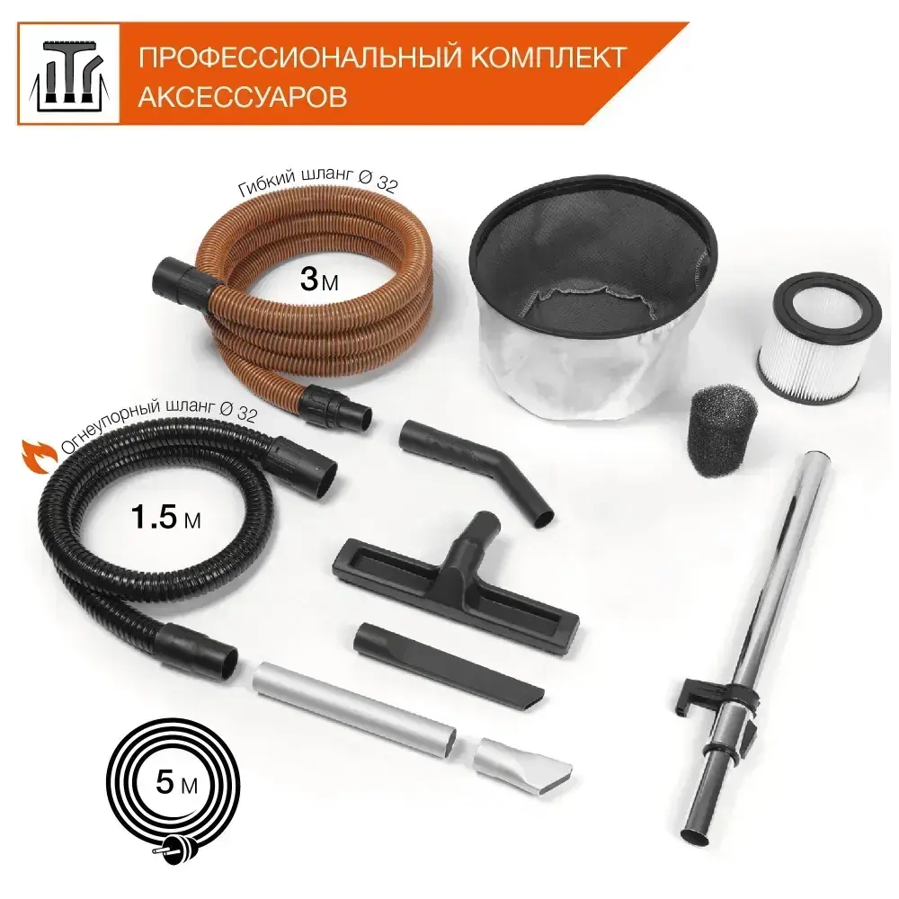 Пылесос универсальный DAEWOO DAVC 2514S (1.4кВт, 25л)