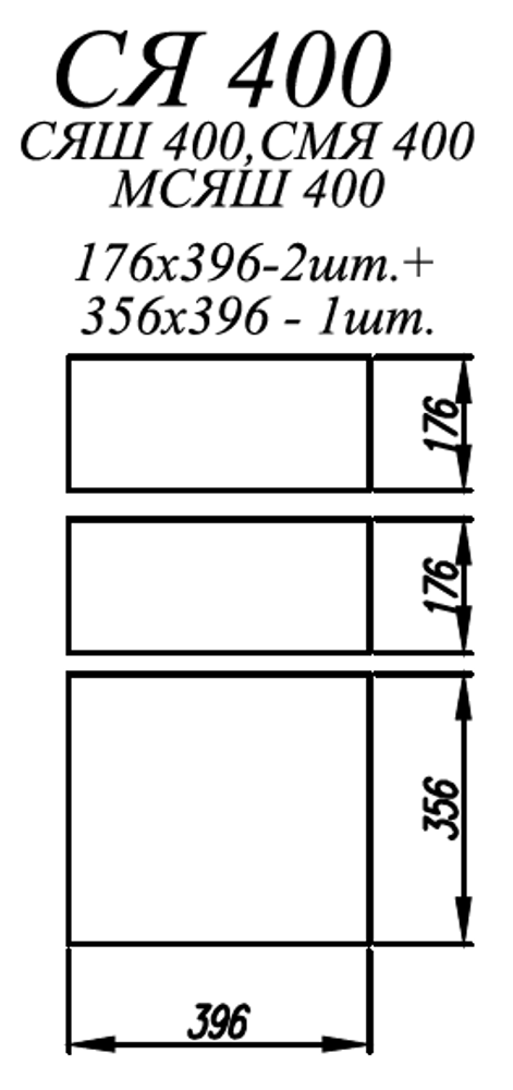 Фасад Ройс Грей софт СЯ 400