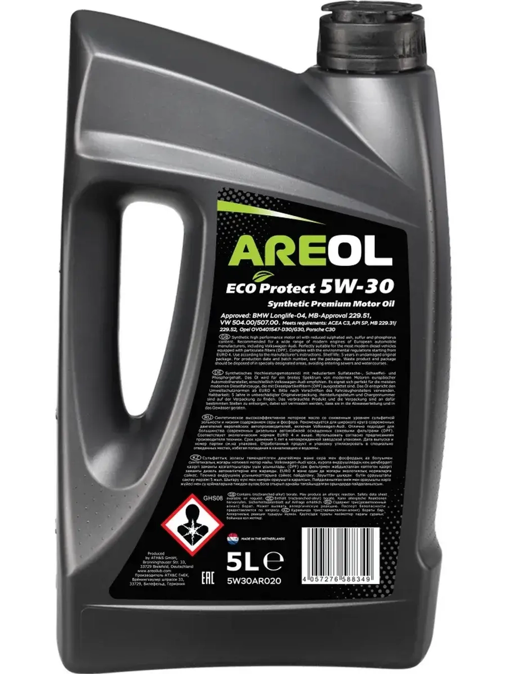 Areol Eco protect 5W-30 5л. Нидерланды