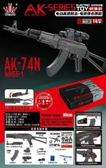 Автомат орбиз WH55-1