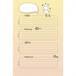 Ежедневник недатированный, 140х210 мм, 7БЦ, Контэнт-Канц, мат.лам., выб.лак, ляссе, 72 л., диз. внутр. блок, "Ежедневник недатированный, занятого котика" белый