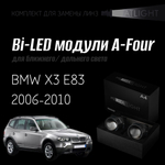 Bi led линзы 3.0 для фар на BMW X3 E83 2006-2010 без AFS , би лед линзы Statlight A-Four, комплект 2 шт