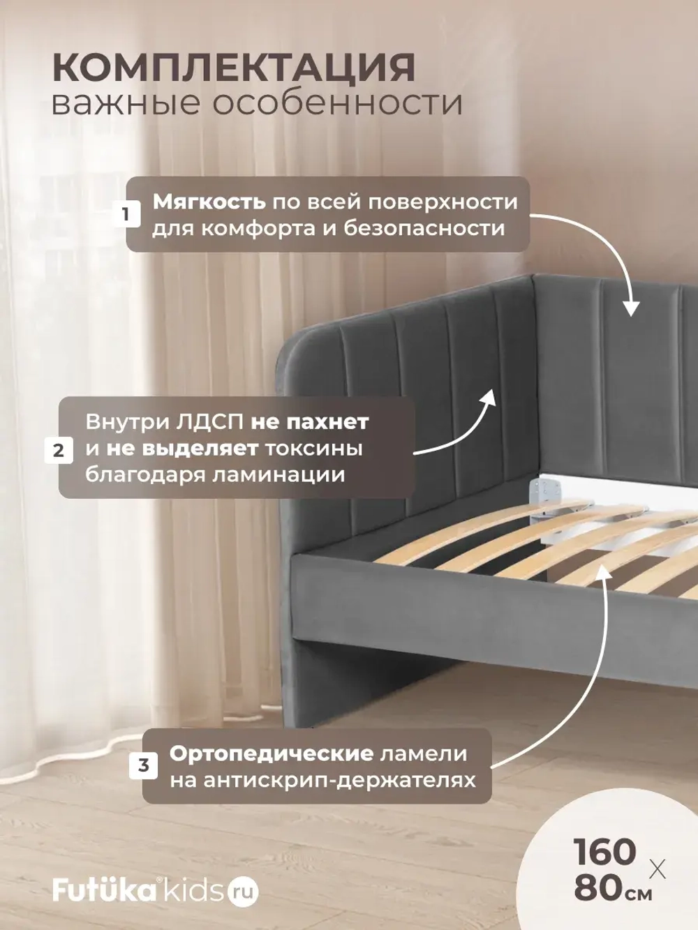 Диван - кровать 160х80 см Crecker ткань Микровелюр