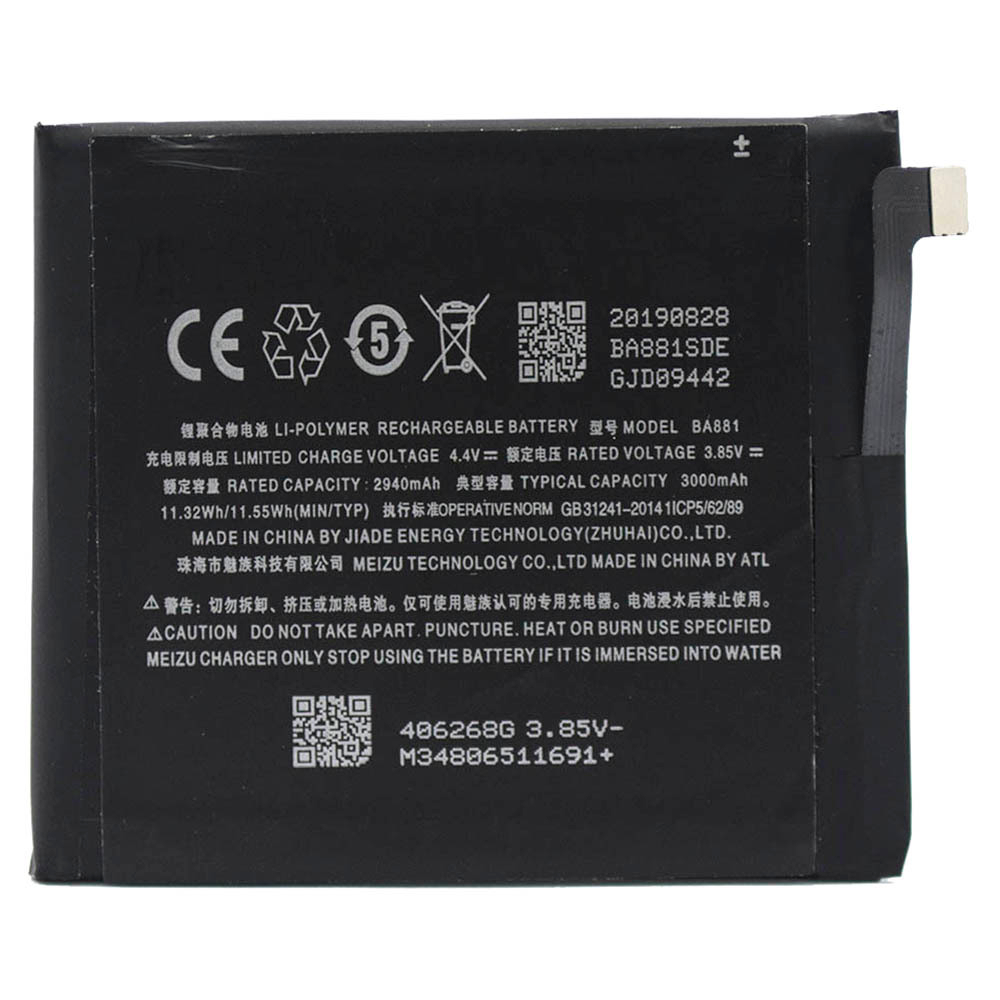 Аккумулятор для Meizu BA881 ( 15 )