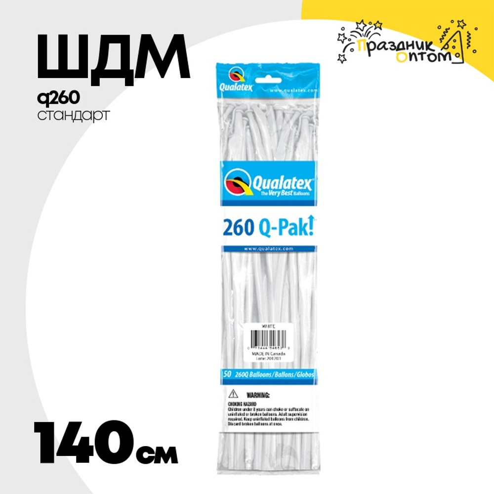 ШДМ Q260 Стандарт 140 см (Белый)