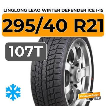 LingLong Leao Winter Defender Ice I-15 SUV 295/40 R21 107T