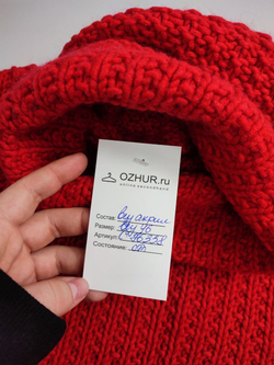 Джемпер яркий 46 размер