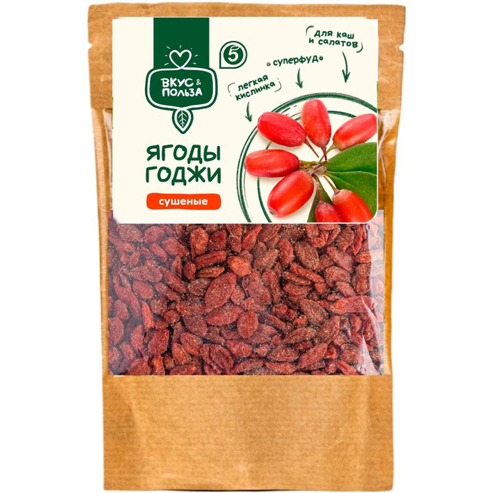 Ягоды Вкус & Польза Годжи сушеные 100г