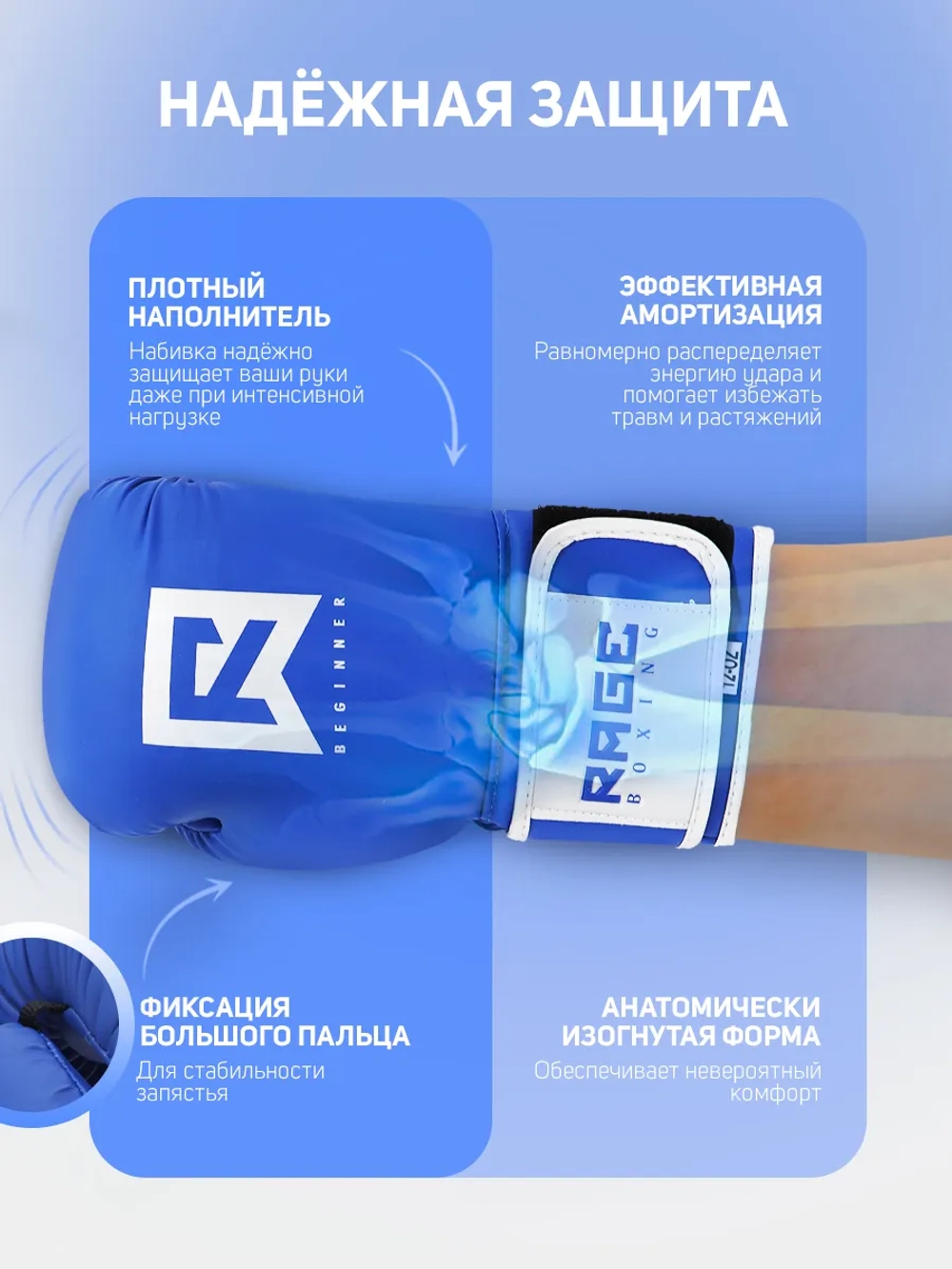 Перчатки боксерские тренировочные