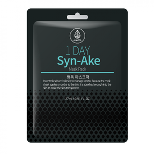 Маски для лица одноразовые