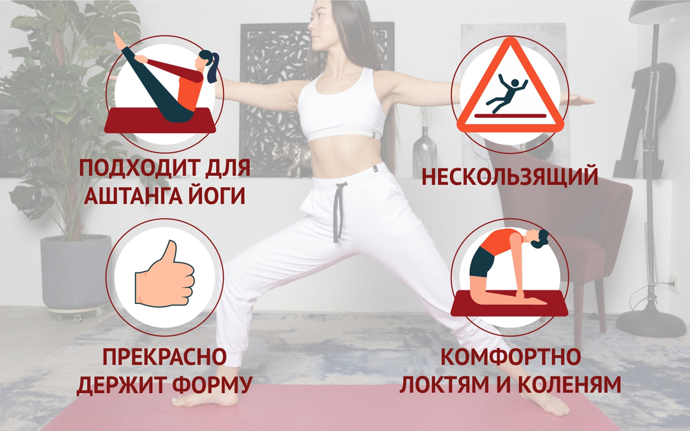 Коврик для йоги Puna