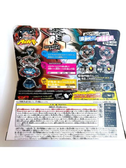 Волчок и запускатель L-Drago Destructor F:S BB108 от Takara Tomy