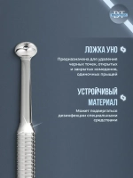 Игла Видаля + ложка Уно STALEKS ZE-20/4