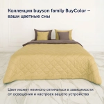 Покрывало BuyColor Шоколад/Горчица