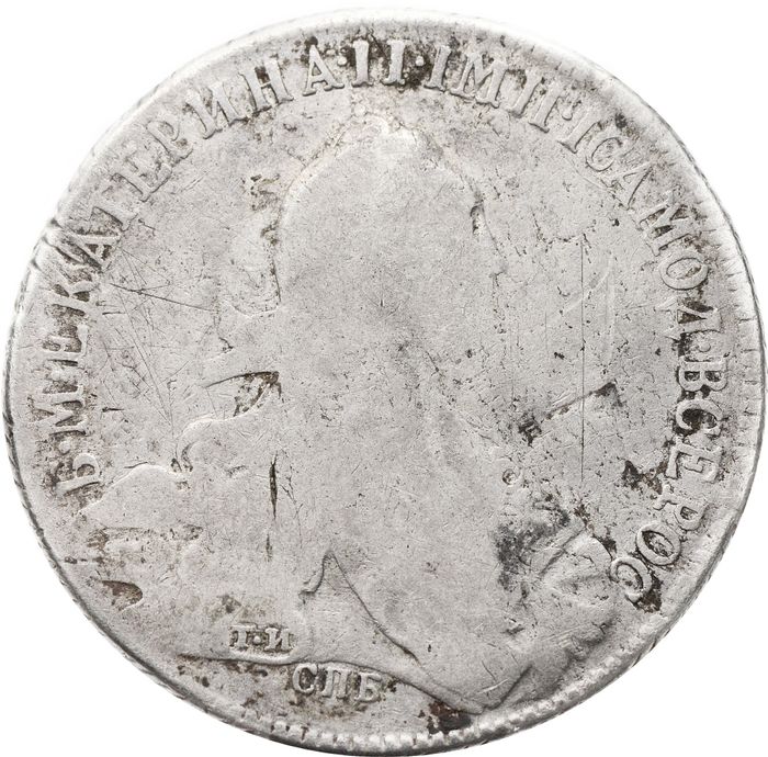 1 рубль 1773 СПБ-ТИ-ЯЧ Екатерина II VG