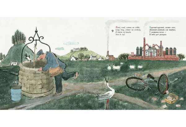 Чего не бывает? Чему не бывать? 23 французские народные загадки