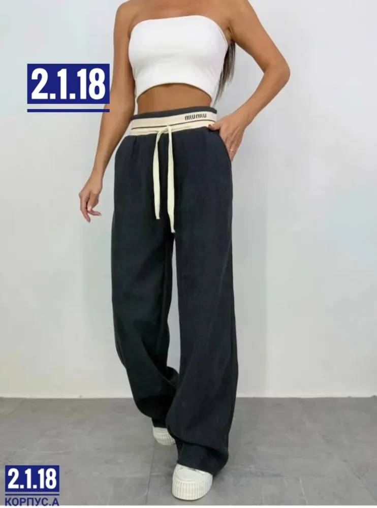 Брюки 2583463 Fabrika