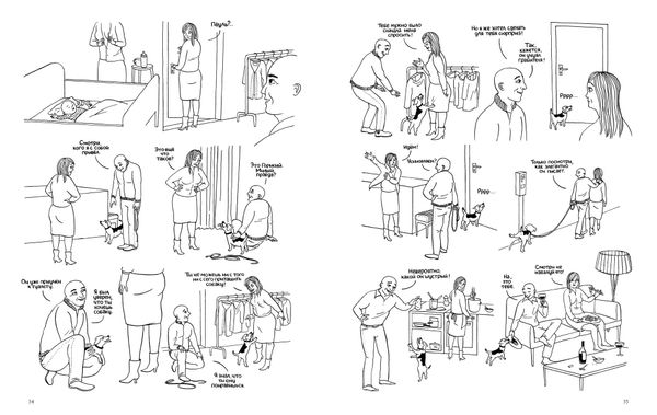 Неизвестное