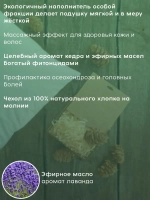 Подушка с наполнителем из кедровой стружки 30х30 см