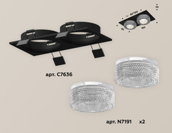 Встраиваемый светильник Ambrella Light Techno XC7636020 (C7636, N7191)