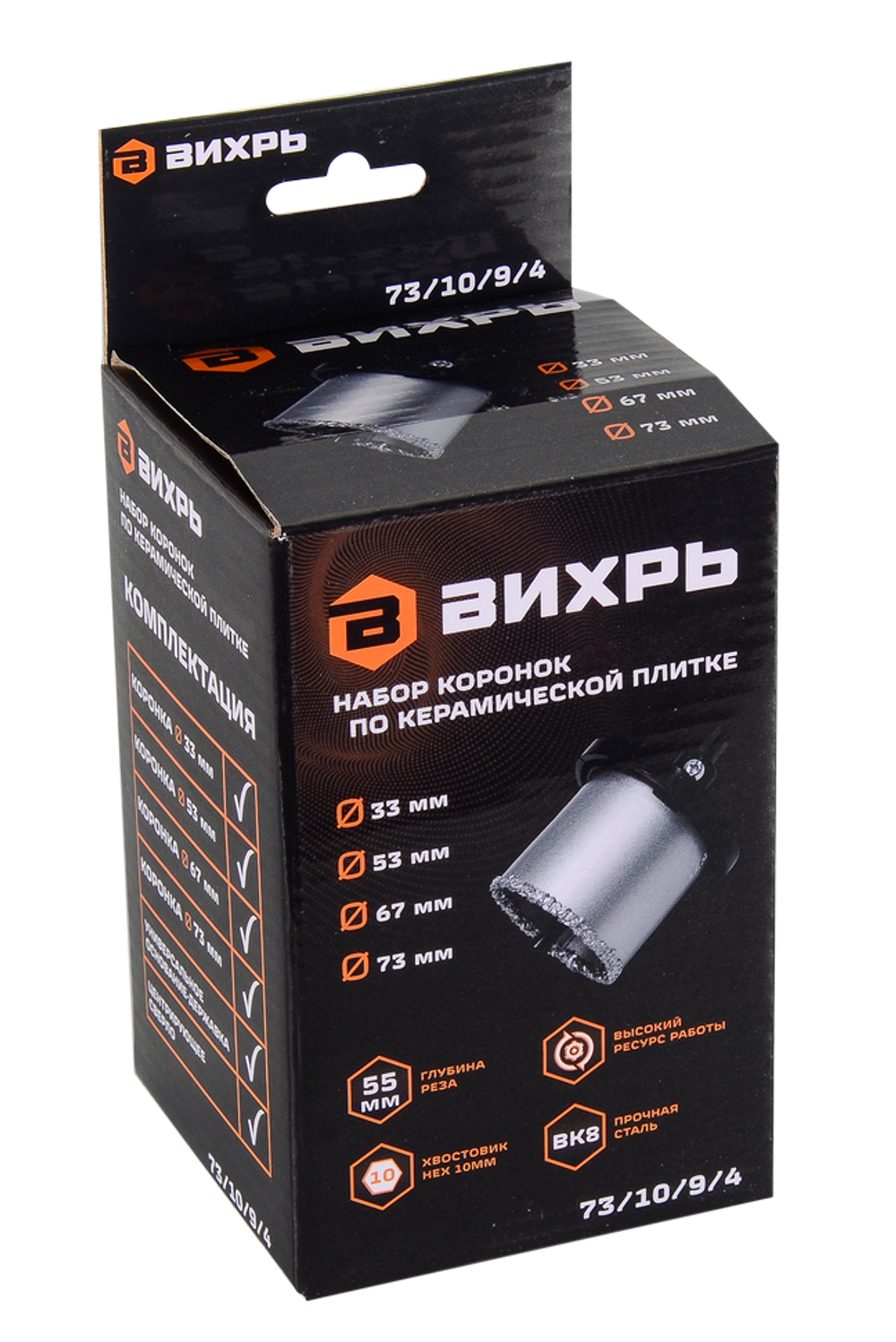 Набор коронок по керамической плитке Вихрь 33-53-67-73 мм