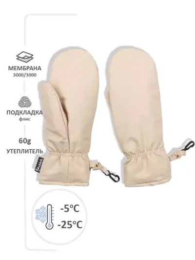 Варежки мембрана