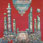 Аквариум - Библиотека Вавилона. Архив. История. Том IV (Россия 1993г.)