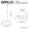 CL247011 SWING Подвес