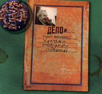 Андрей Макаревич / Хроника Текущих Событий (CD)