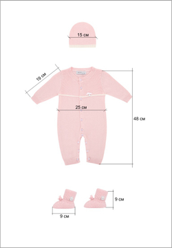 Комбинезон, шапочка и пинетки из хлопка (Розовый), MÍA Basic