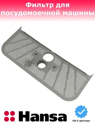 Фильтр 1033739 (1032955)