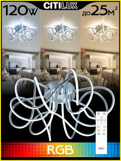 Citilux Мишель CL229161 RGB Люстра светодиодная с пультом Хром