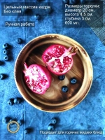 Тарелка деревянная из массива кедра