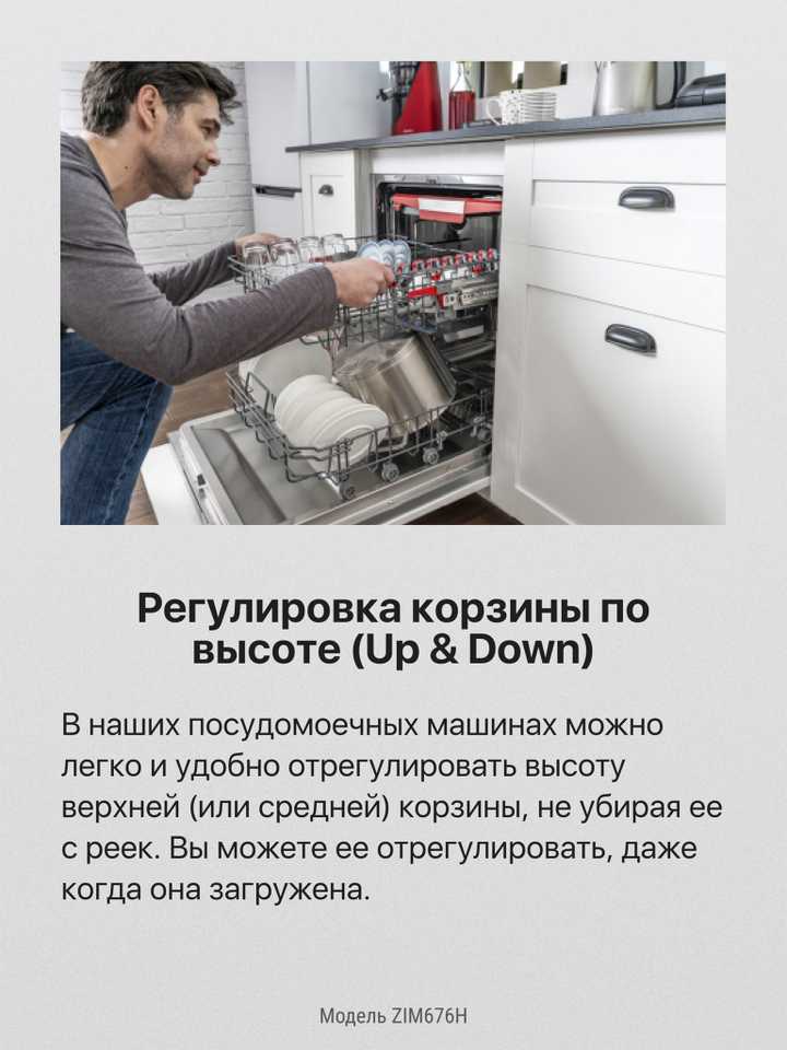 Встраиваемая посудомоечная машина Hansa ZIM676H