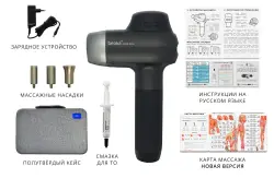 Beoka Pro 6 комплектация