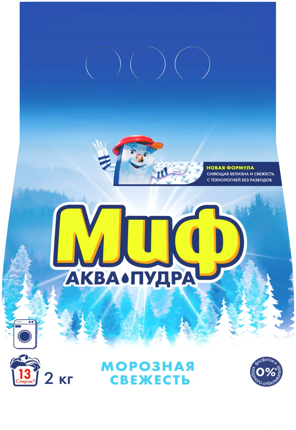 Стиральный порошок Миф Аквапудра морозная свежесть, автомат, 2 кг