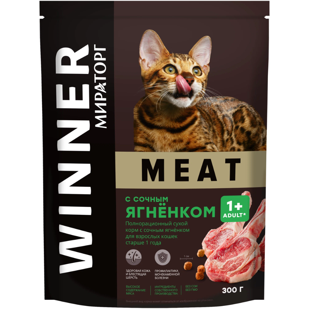 Сухой корм Мираторг Meat для кошек с сочным ягненком 300 гр