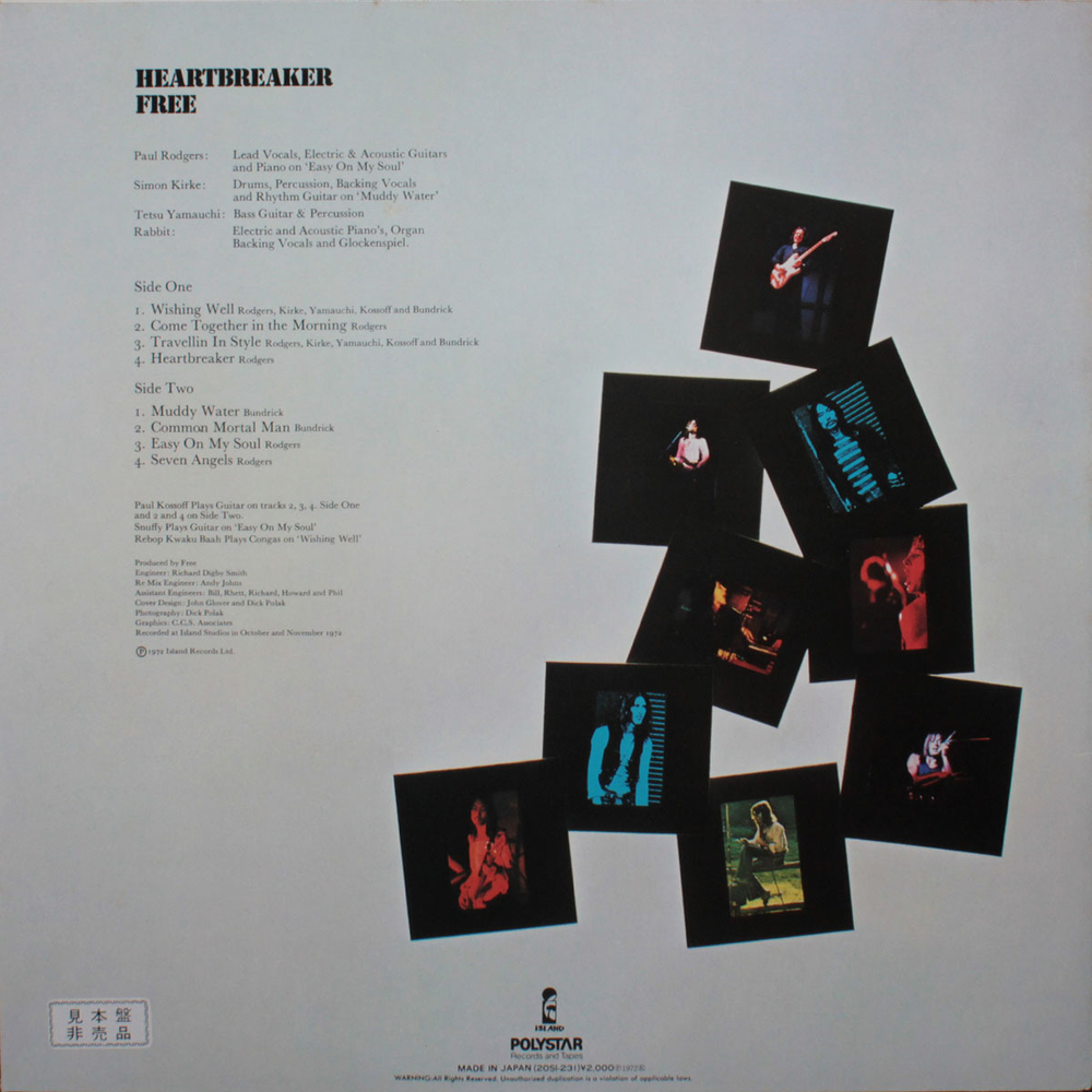 Free / Heartbreaker (LP)