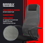 Кресло BRABIX PREMIUM "Ultimate EX-800" пластик, плотная двойная сетка Х2, черное/серое, 532915