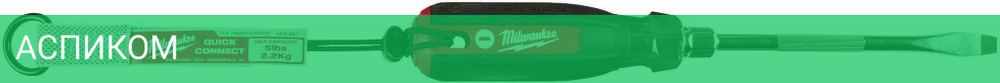 Кольцо Milwaukee Quick-Connect 3шт (4932471430)