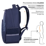 Рюкзак BRAUBERG SOFT, 2 отделения, "Game over", 40х31х15 см, 270613