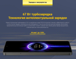 Смартфон Xiaomi POCO M6 Pro 12/512 ГБ RU, Dual nano SIM, черный